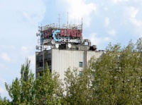 Гостиница Азов
Гостиница Азов